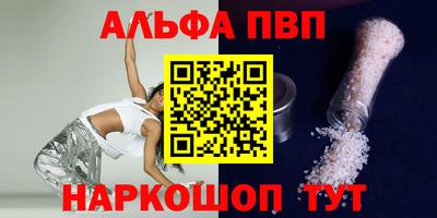 винт Лесосибирск