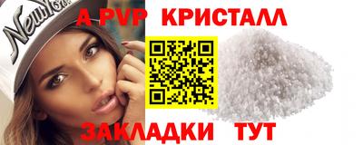 винт Лесосибирск
