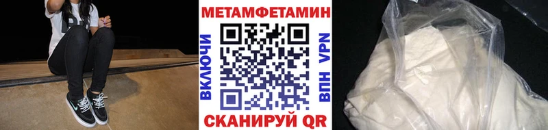 гидра вход  закладка  Всеволожск  МЕТАМФЕТАМИН кристалл 