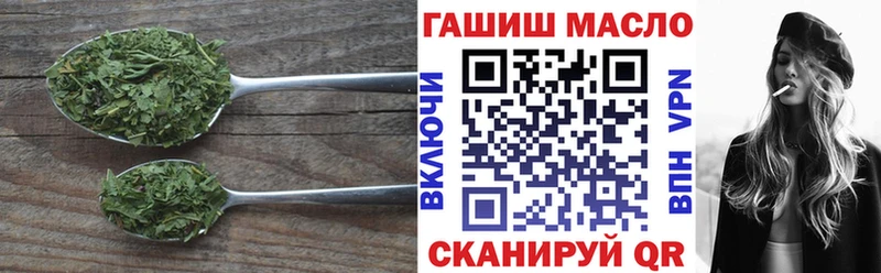 купить  цена  Всеволожск  ТГК Wax 