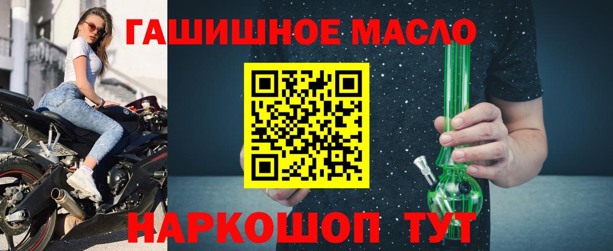 ТГК вейп Всеволожск