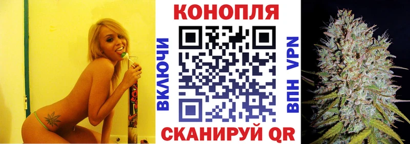МАРИХУАНА план Всеволожск