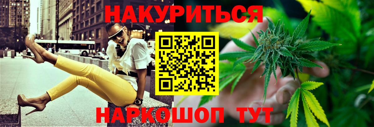 МАРИХУАНА THC 21%  Вход с VPN  Всеволожск  Каннабис планчик  Каннабис сатива 
